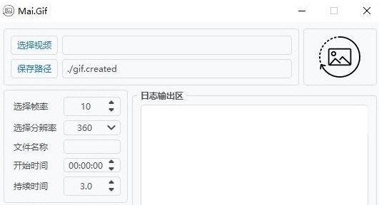 MaiGif v3.4 MaiGif v3.4