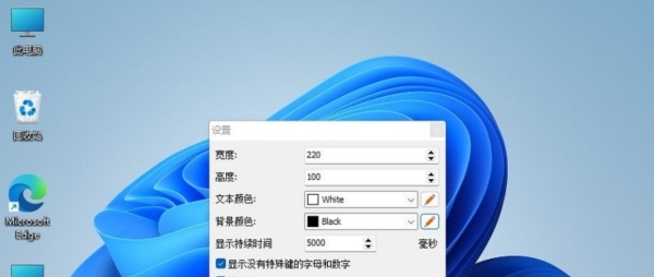 键盘按键可视化软件电脑中文版 v2.7 键盘按键可视化软件电脑中文版 v2.7