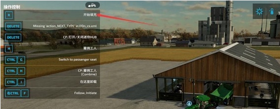 模拟农场22奶牛场带粪便收集MOD v1.67 模拟农场22奶牛场带粪便收集MOD v1.67