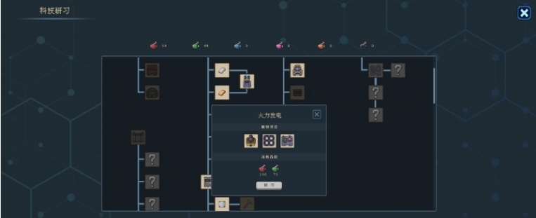 江城创业记CE修改器 v2.18 江城创业记CE修改器 v2.18