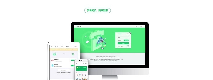 盘它云网盘客户端 v1.0.4