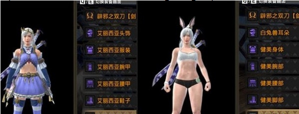 怪物猎人崛起V15V活动服装健美套装兔耳朵MOD v3.55 怪物猎人崛起V15V活动服装健美套装兔耳朵MOD v3.55