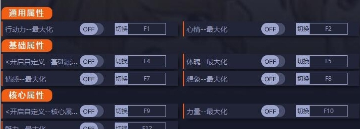 火山的女儿修改器电脑版 v1.00.12 火山的女儿修改器电脑版 v1.00.12
