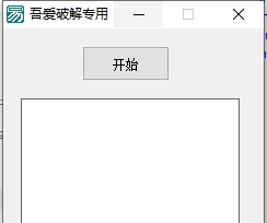 鼠标右键双击返回桌面 v1.2 鼠标右键双击返回桌面 v1.2