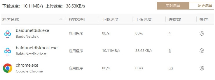 百度云智能加速补丁 v1.6 百度云智能加速补丁 v1.6