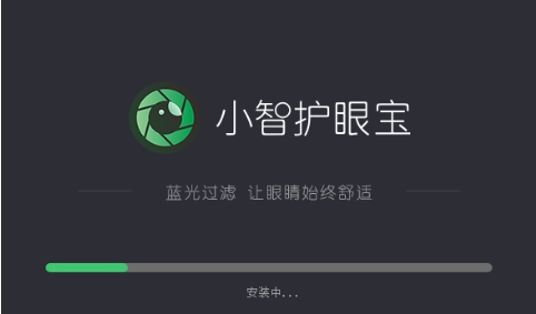 小智护眼宝 v2.20 小智护眼宝 v2.20