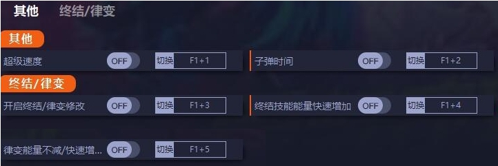 霓虹序列修改器最新版 v1.3 霓虹序列修改器最新版 v1.3