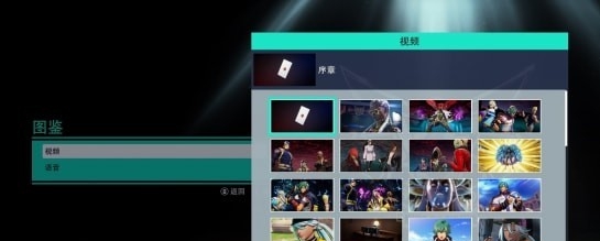 拳皇15侍魂队100%存档 v2.63 拳皇15侍魂队100%存档 v2.63