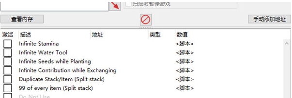 帕夏时代修改器 v1.2 帕夏时代修改器 v1.2