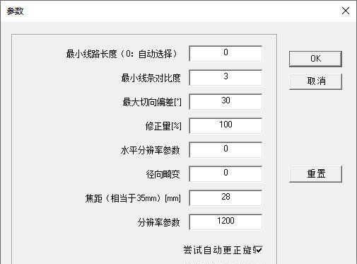 ShiftN中文版 v4.3 ShiftN中文版 v4.3