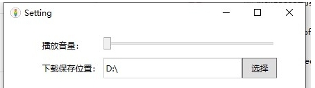 网红舞蹈学习播放器 v1.4