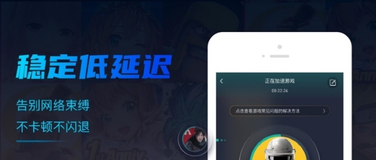 OurPlay电脑版 v1.19.8503.34196 OurPlay电脑版 v1.19.8503.34196