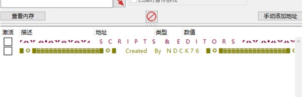 长夜之歌修改器 v1.00.08 长夜之歌修改器 v1.00.08