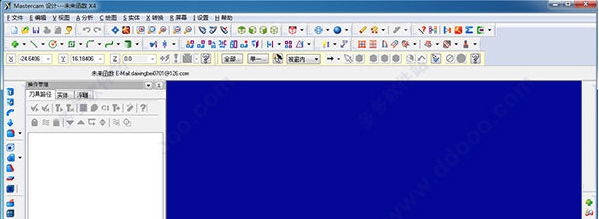 Mastercam x4汉化包 v5 Mastercam x4汉化包 v5