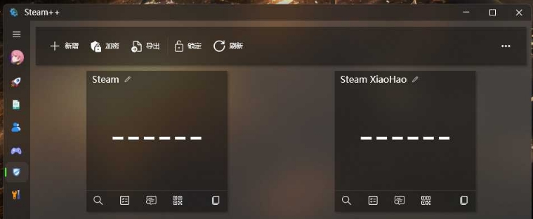 Watt Toolkit瓦特工具箱 v2.8.9