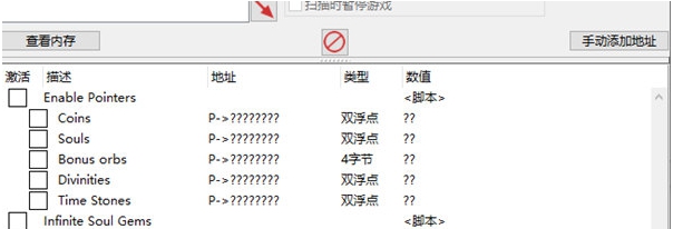 闲置杀手修改器 v4.9.10 闲置杀手修改器 v4.9.10