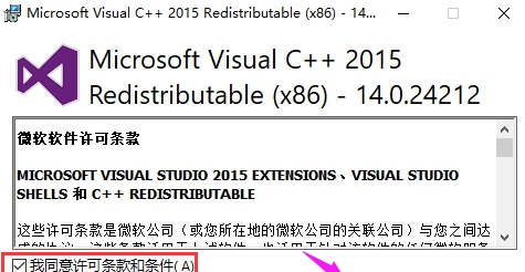 中琅条码标签打印软件 简体中文版_x86 v6.5.5 中琅条码标签打印软件 简体中文版_x86 v6.5.5