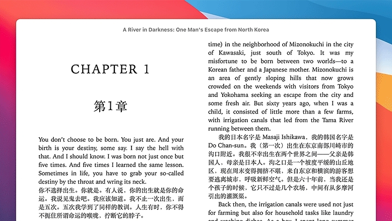 Ebook Translator v1.3.4 Ebook Translator v1.3.4