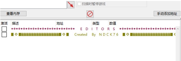 裂隙轮回修改器 v1.0.3 裂隙轮回修改器 v1.0.3