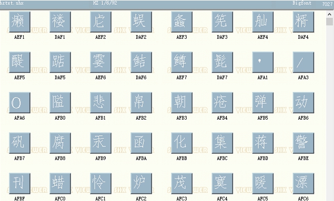 hztxt v2.33 hztxt v2.33