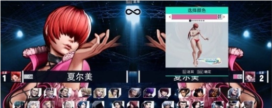 拳皇15夏尔美安纳托利亚服装MOD v2.87