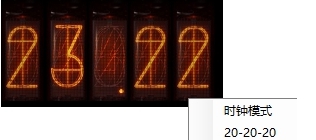 梅时钟 v2.91 梅时钟 v2.91