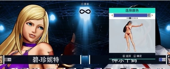 拳皇15神乐千鹤白红夏日服MOD v3.7