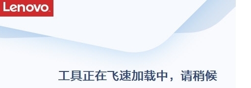 联想WindowsUSB修复工具 v1.70 联想WindowsUSB修复工具 v1.70