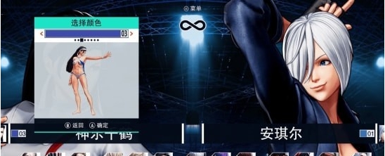 拳皇15神乐千鹤蔚蓝白色夏日套MOD v2.47 拳皇15神乐千鹤蔚蓝白色夏日套MOD v2.47