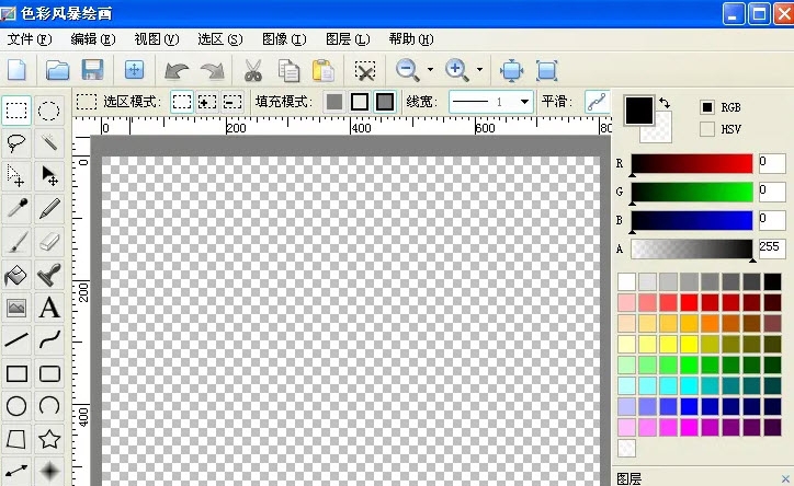 色彩风暴绘图软件 v20.23.0.3 色彩风暴绘图软件 v20.23.0.3