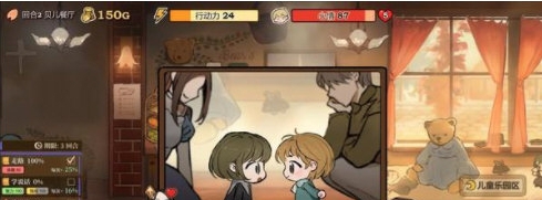 火山的女儿存档 v1.1 火山的女儿存档 v1.1