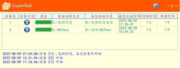 SuperBak v2.15 SuperBak v2.15