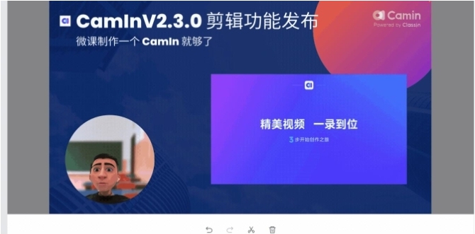 CamIn开映 v2.5.1.11 CamIn开映 v2.5.1.11