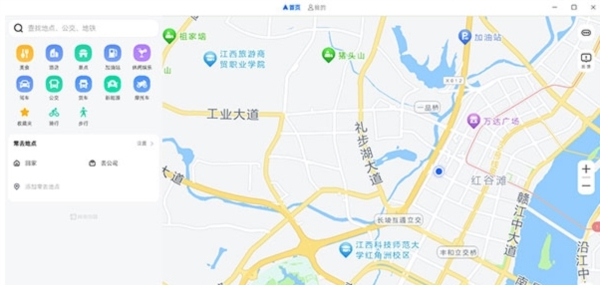 高德地图PC v0.6.0.3 高德地图PC v0.6.0.3