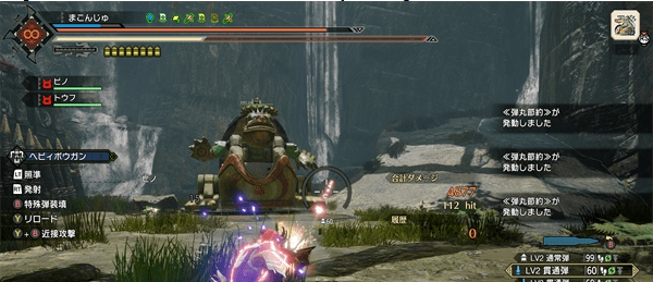 怪物猎人崛起不会过热的重弩炮MOD v3.91 怪物猎人崛起不会过热的重弩炮MOD v3.91