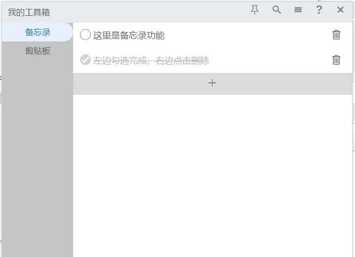 LnBox快速启动工具 v1.7 LnBox快速启动工具 v1.7