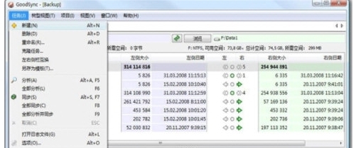 GoodSync12 v12.2.2.5 GoodSync12 v12.2.2.5