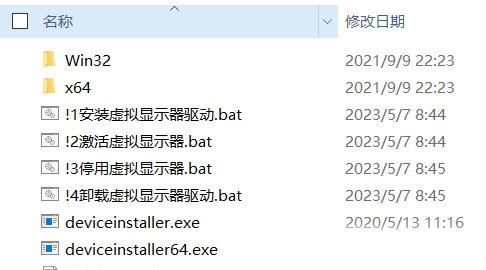 usbmmidd v4 usbmmidd v4