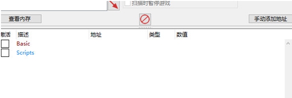 虚空列车修改器 v1.1 虚空列车修改器 v1.1