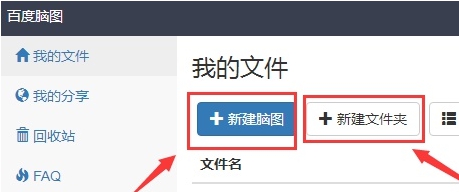 DesktopNaotu64位 v3.2.4 DesktopNaotu64位 v3.2.4