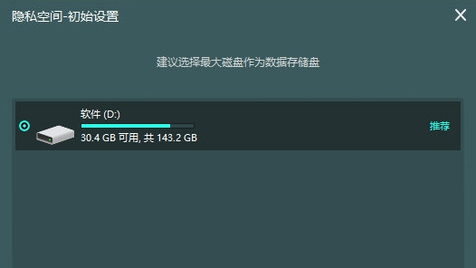 小咪隐私空间 v1.0.0.5 小咪隐私空间 v1.0.0.5