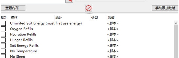 占领火星修改器 v1.3