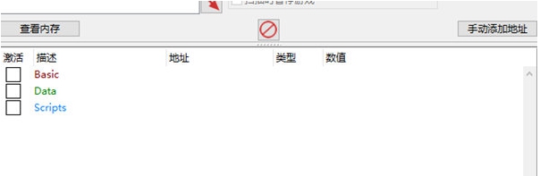 战场的赋格曲2修改器 v1.3 战场的赋格曲2修改器 v1.3