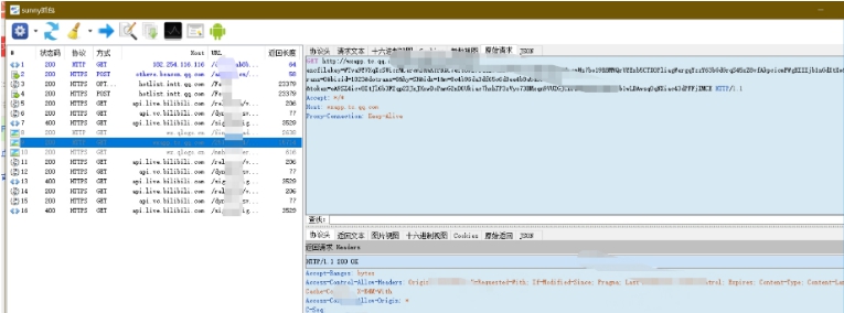Sunny抓包 v4.3 Sunny抓包 v4.3