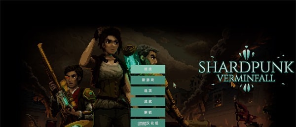 碎片朋克鼠群坠落汉化补丁 v3.63 碎片朋克鼠群坠落汉化补丁 v3.63
