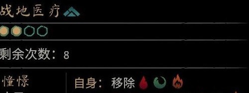 暗黑地牢2全英雄SSRMOD v3.38 暗黑地牢2全英雄SSRMOD v3.38