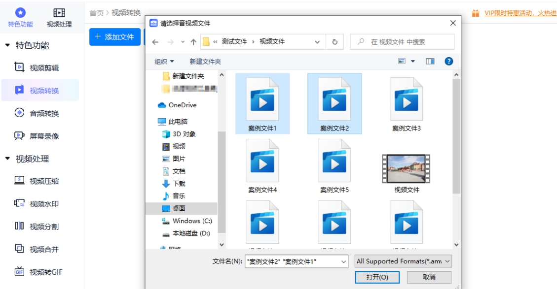 迅捷视频工具箱 1.0.3 迅捷视频工具箱 1.0.3