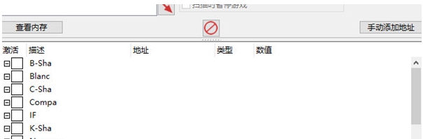 超次元游戏海王星VIIR修改器 v1.2 超次元游戏海王星VIIR修改器 v1.2