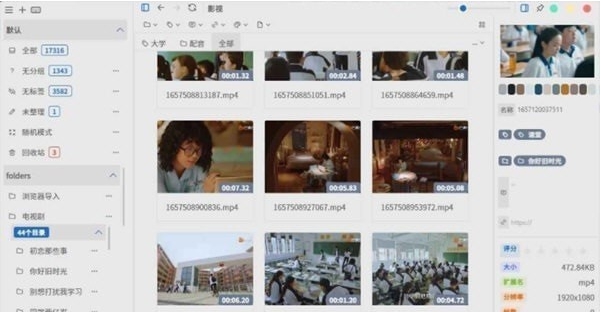 mCollection v1.0.5 mCollection v1.0.5