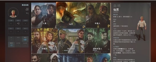 索拉斯塔法师之冠未竟之业MOD v2.53 索拉斯塔法师之冠未竟之业MOD v2.53